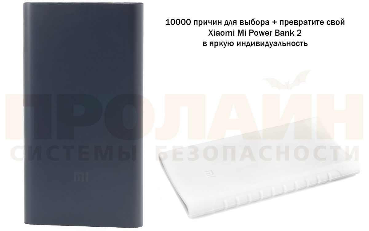 Чехол Xiaomi PLM02ZM White