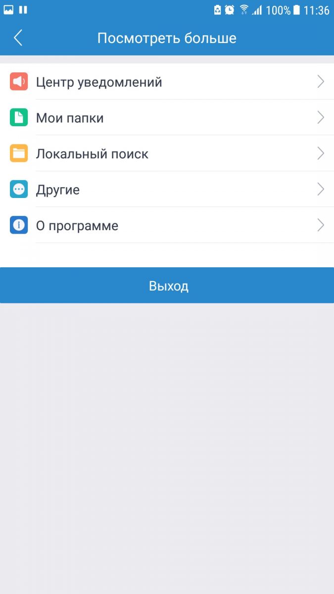 Внутренняя IP-камера Qvint QV-H812X