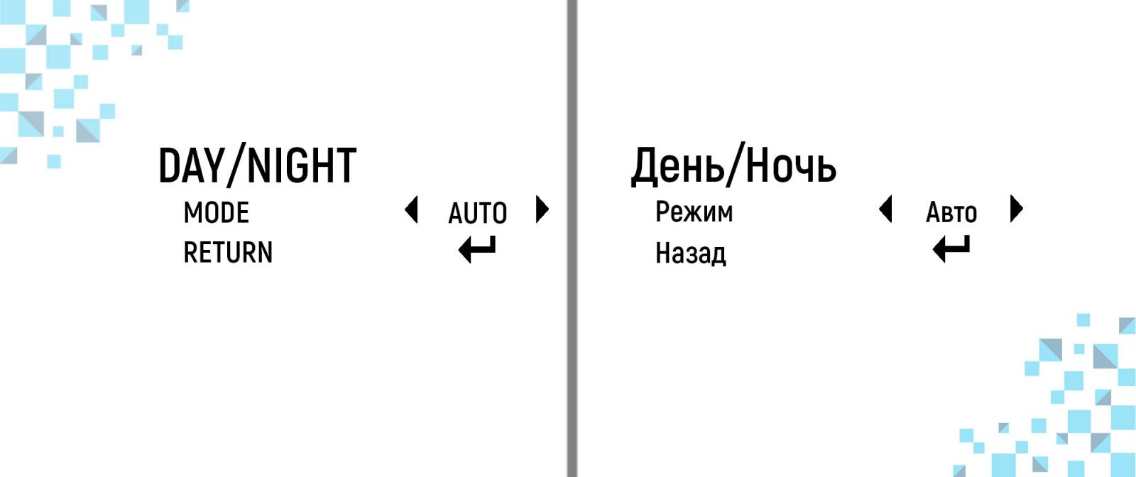 OSD-меню HM60W-13