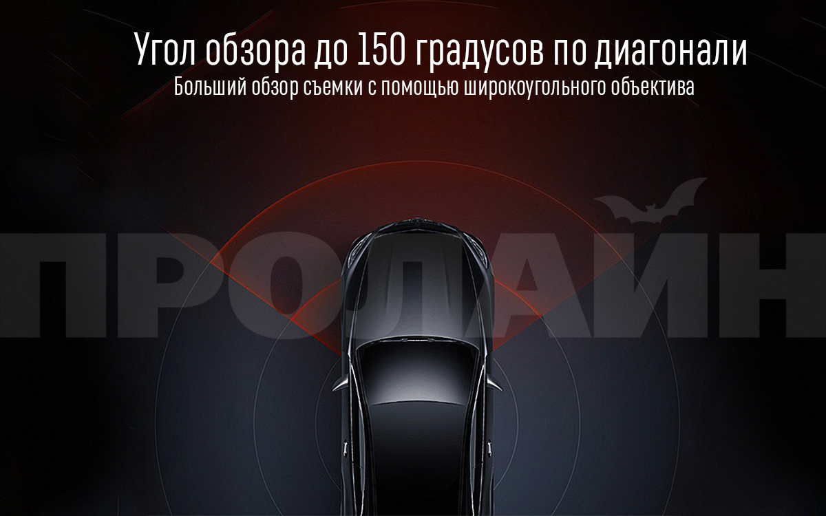 Автомобильный видеорегистратор Proline PR-A128A GPS