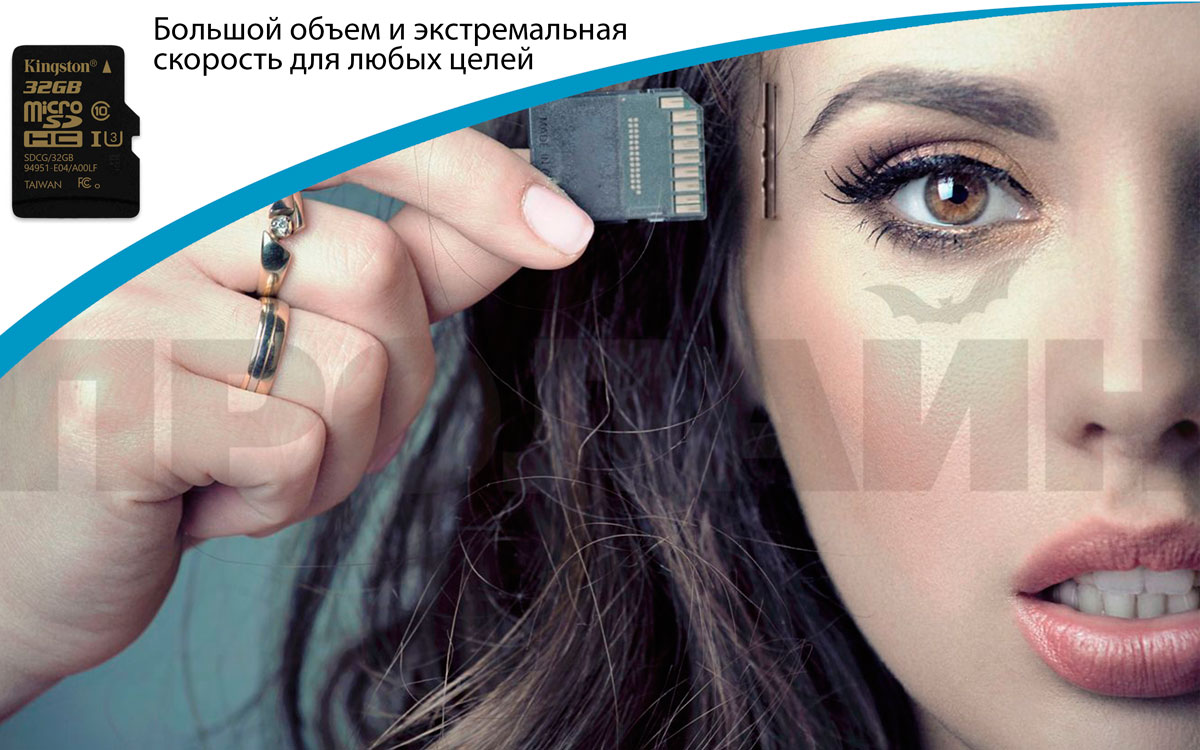 32Gb MicroSDHC C10 Kingston Gold UHS-I U3 без адаптера