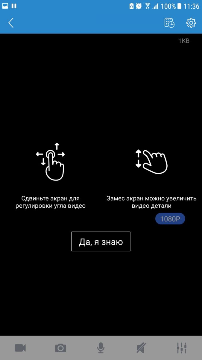 Внутренняя IP-камера Qvint QV-H812X