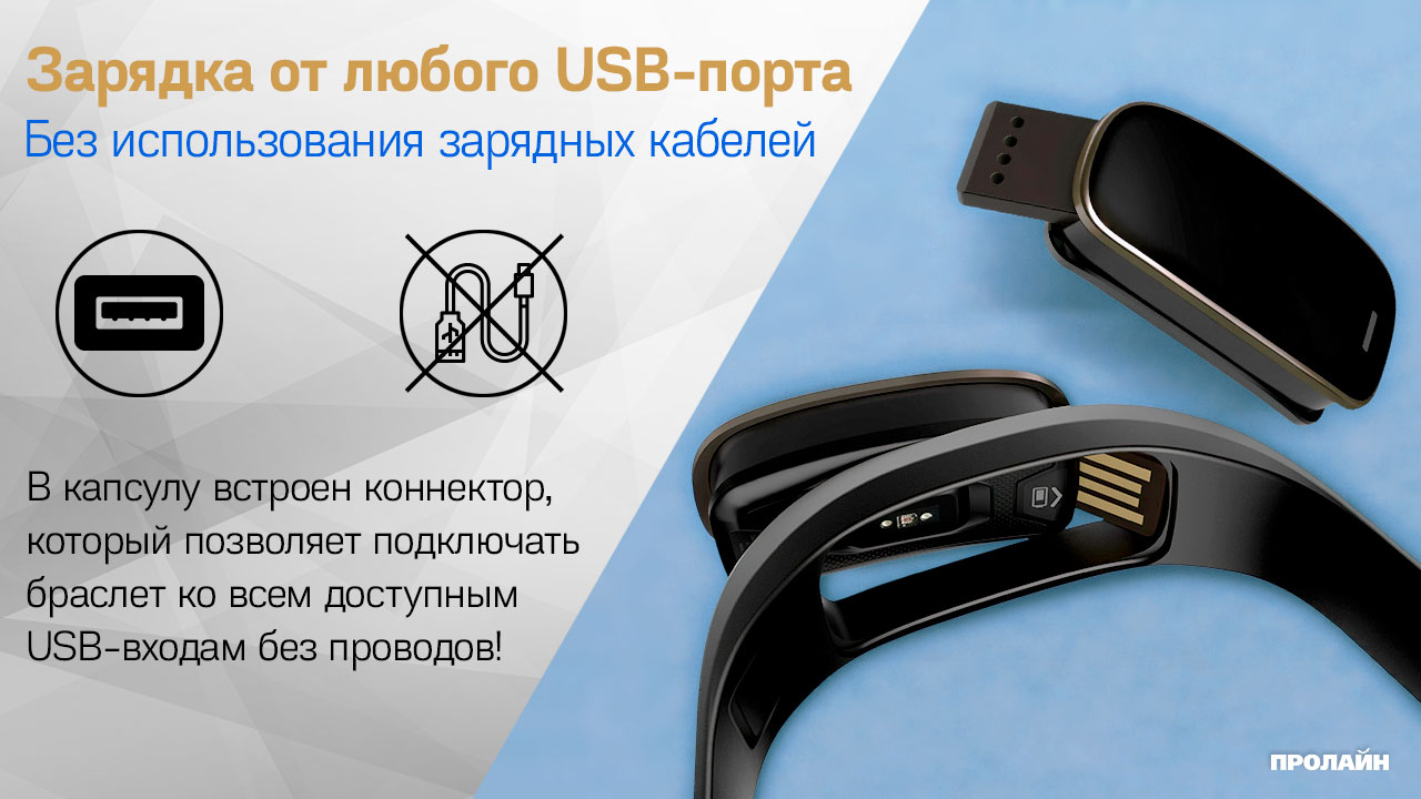 Фитнес-браслет Bong 5