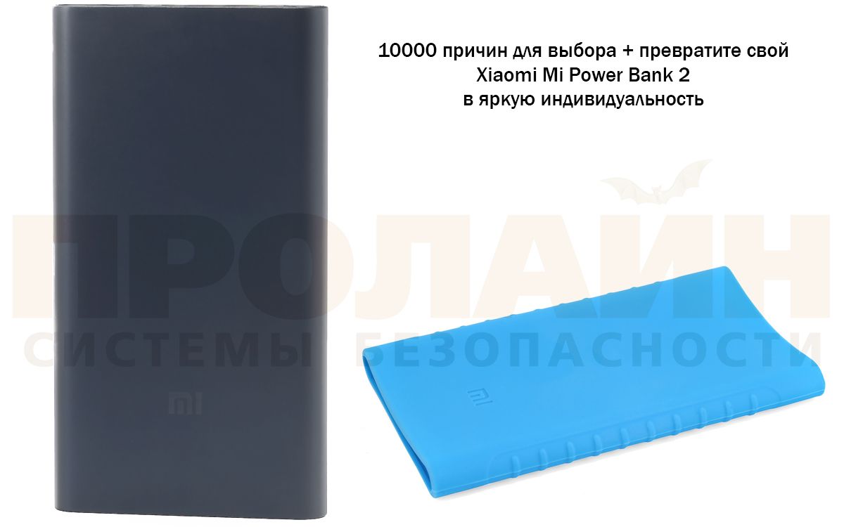 Чехол Xiaomi PLM02ZM Blue