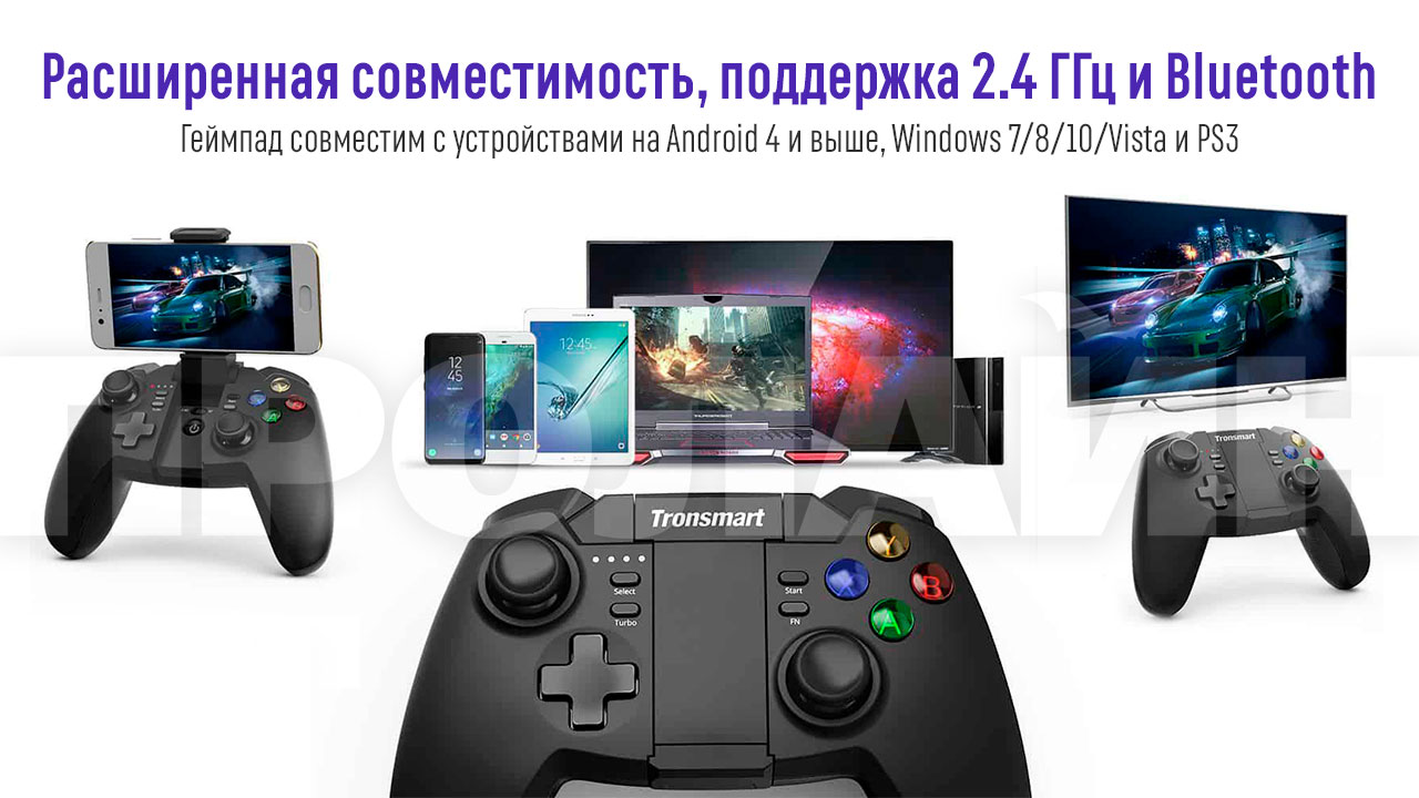 Беспроводной геймпад Tronsmart Mars G02