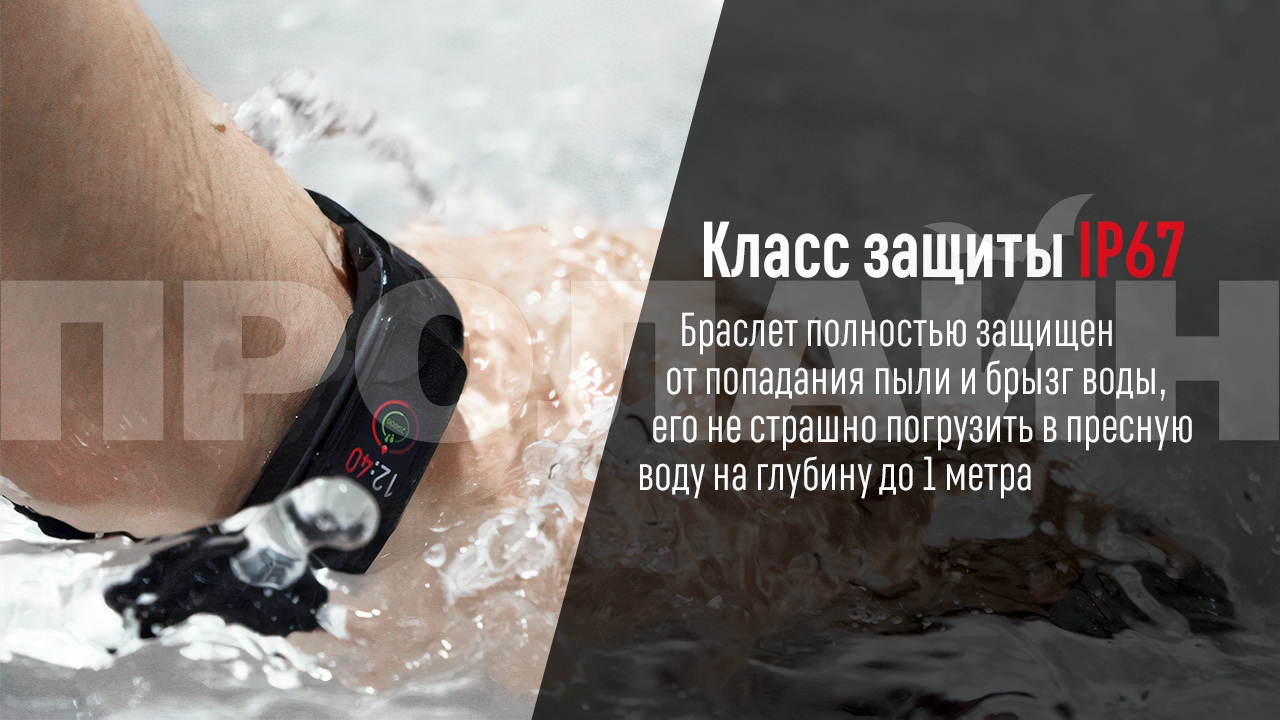 Фитнес-браслет iWOWN i6 HR C