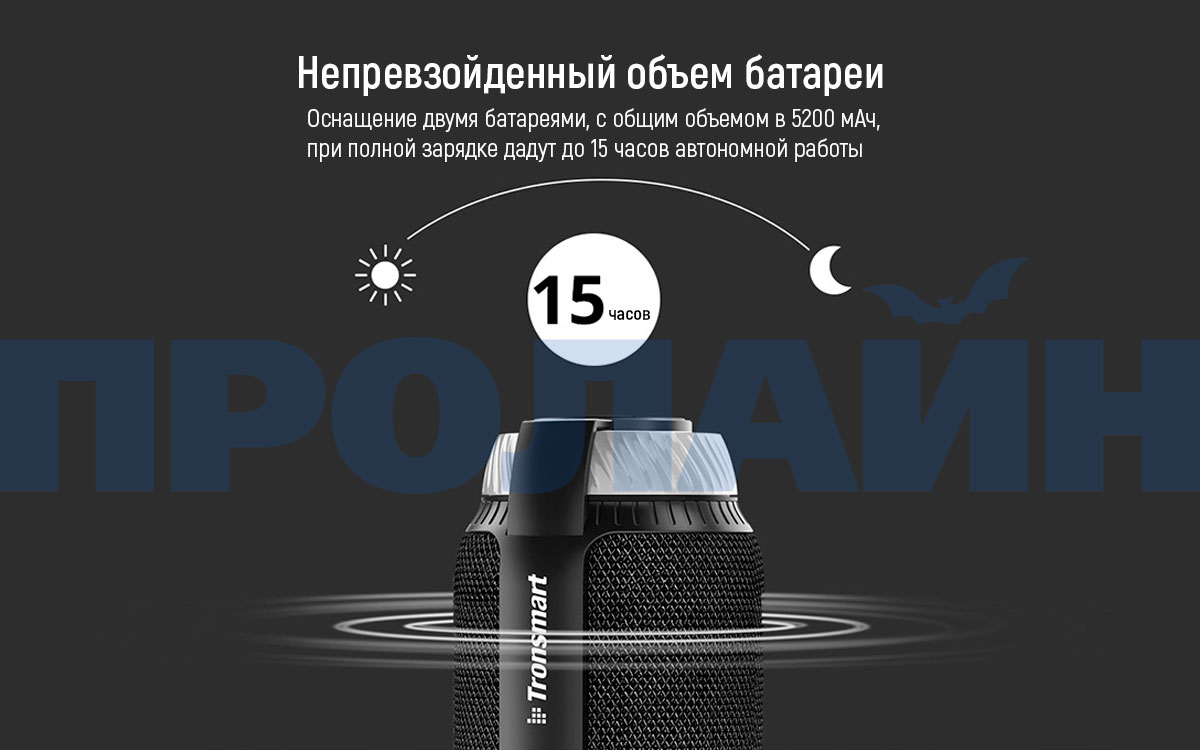 Портативная акустика Tronsmart Element T6 Black