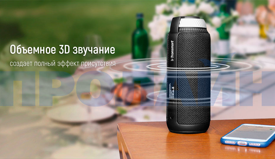 Портативная акустика Tronsmart Element T6 Red