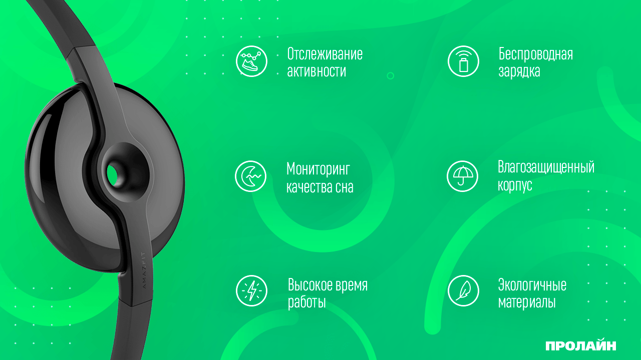 Умный фитнес-браслет Xiaomi Amazfit Equator Black