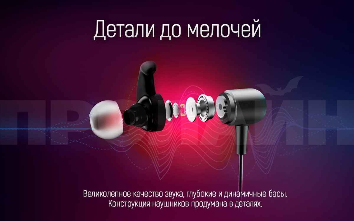 Наушники с микрофоном Tronsmart Encore S1