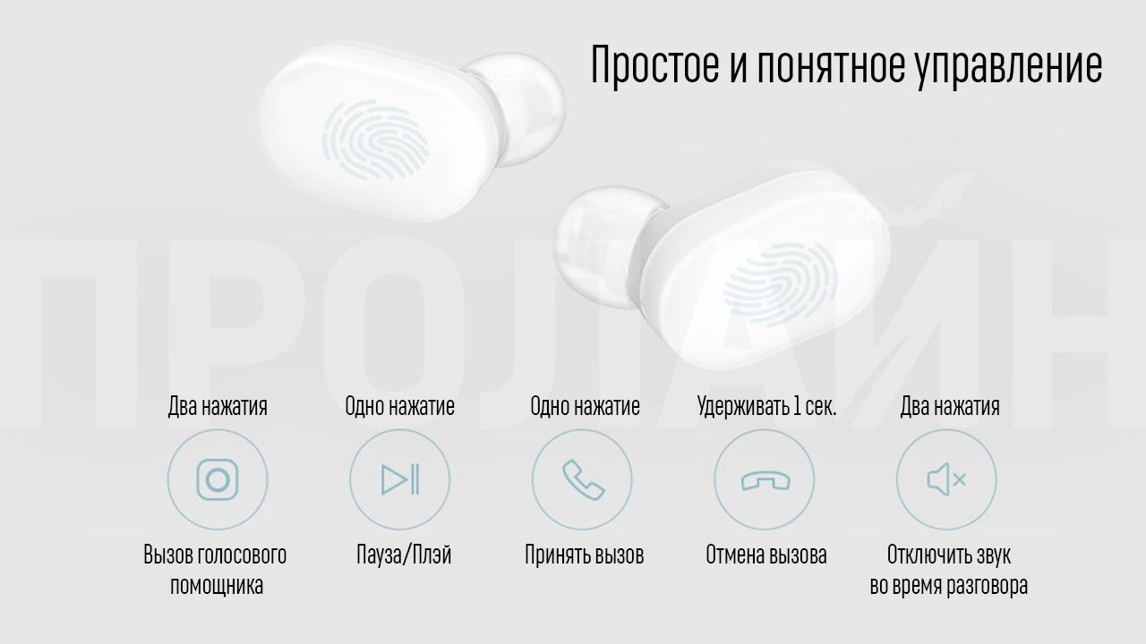 Bluetooth-наушники с микрофоном Xiaomi AirDots