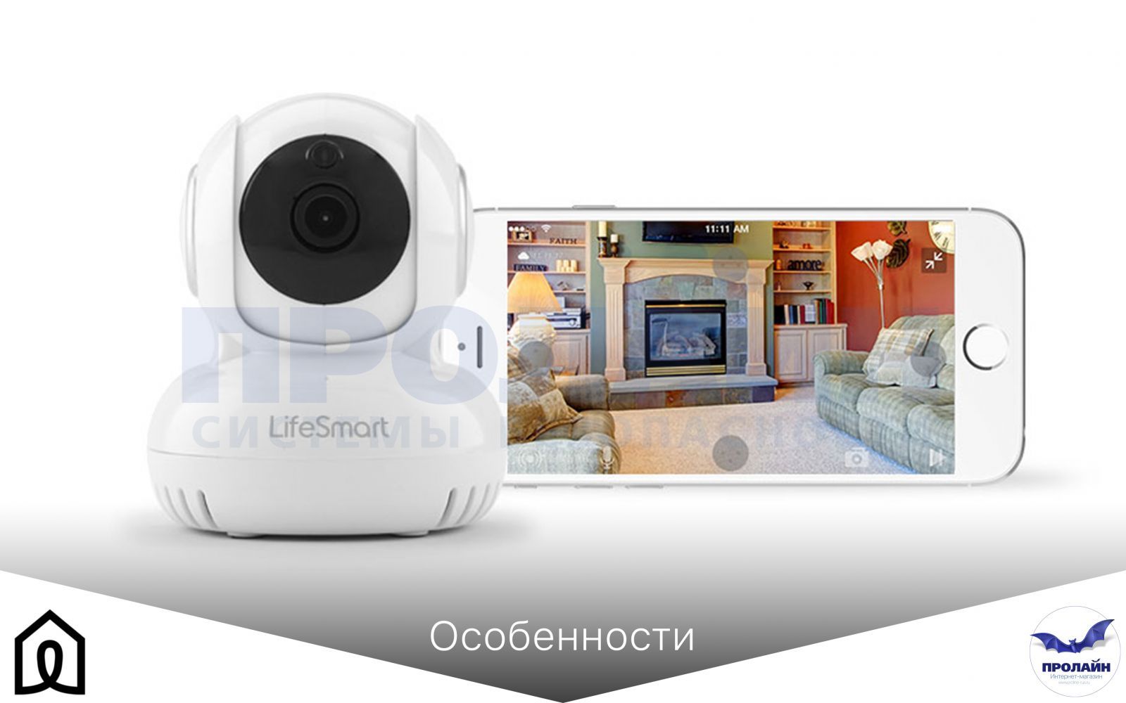 LifeSmart™ Wireless Camera LS078