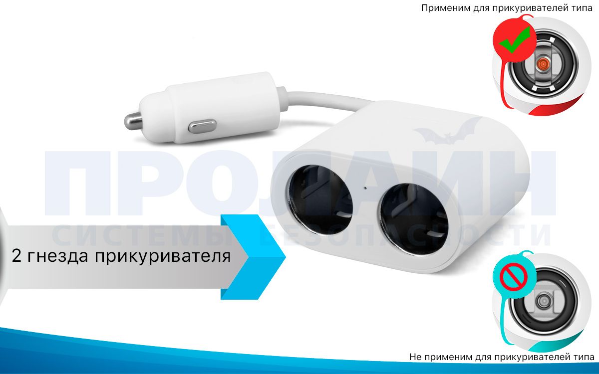 Xiaomi ROIDMI Dual Port Converter White