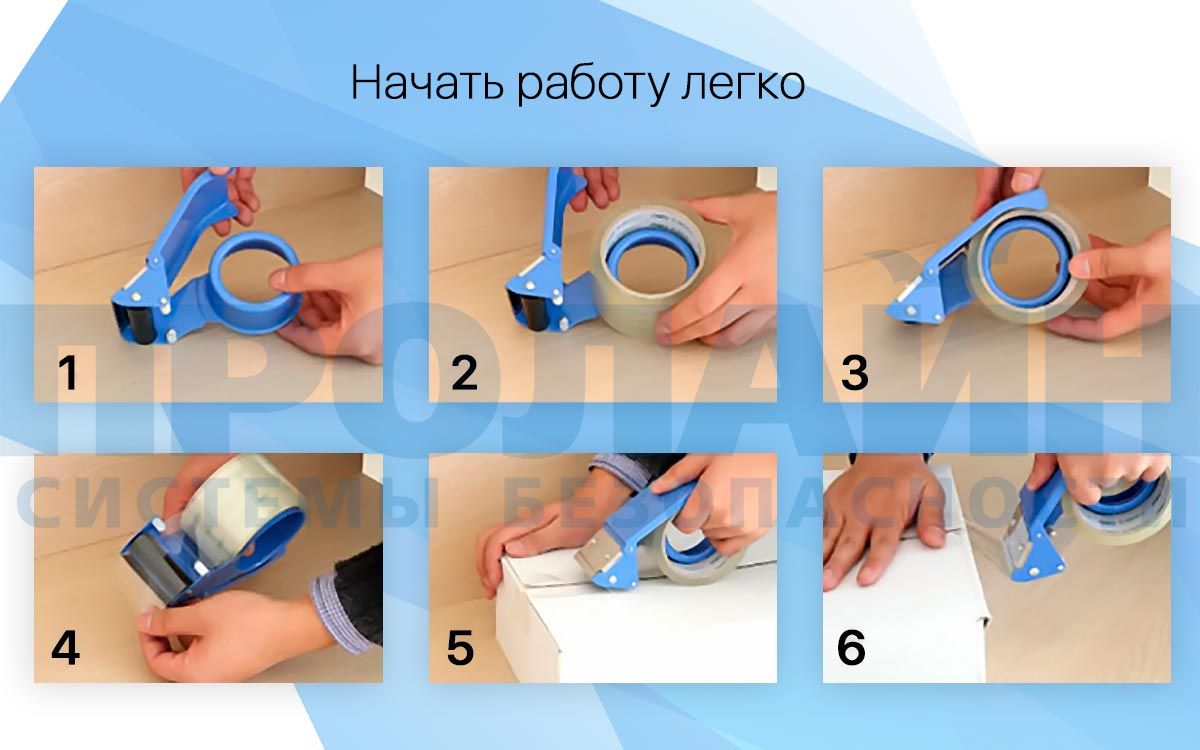 Диспенсер для скотча Proline