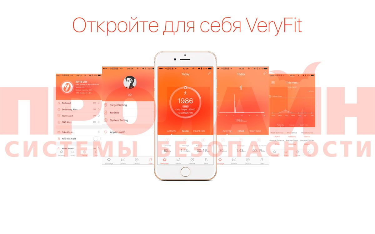 Фитнес-браслет VeryFit ID107HR