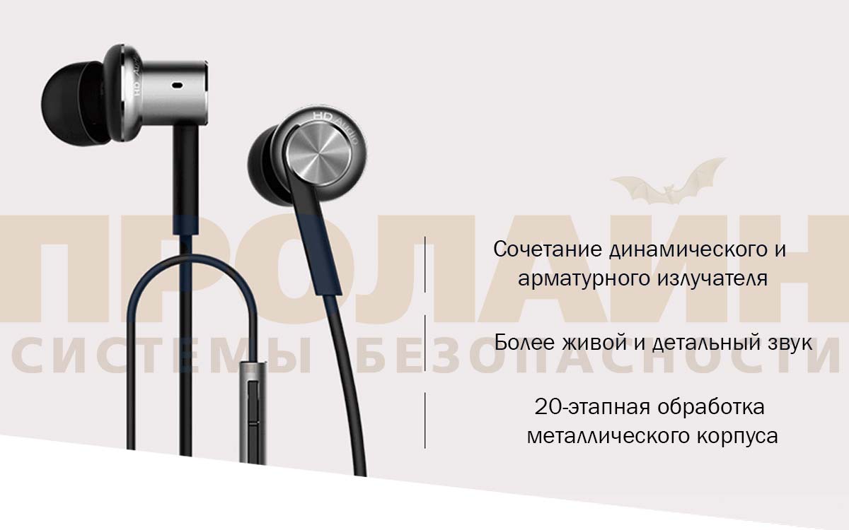 Xiaomi Mi In-Ear Headphones Pro Silver