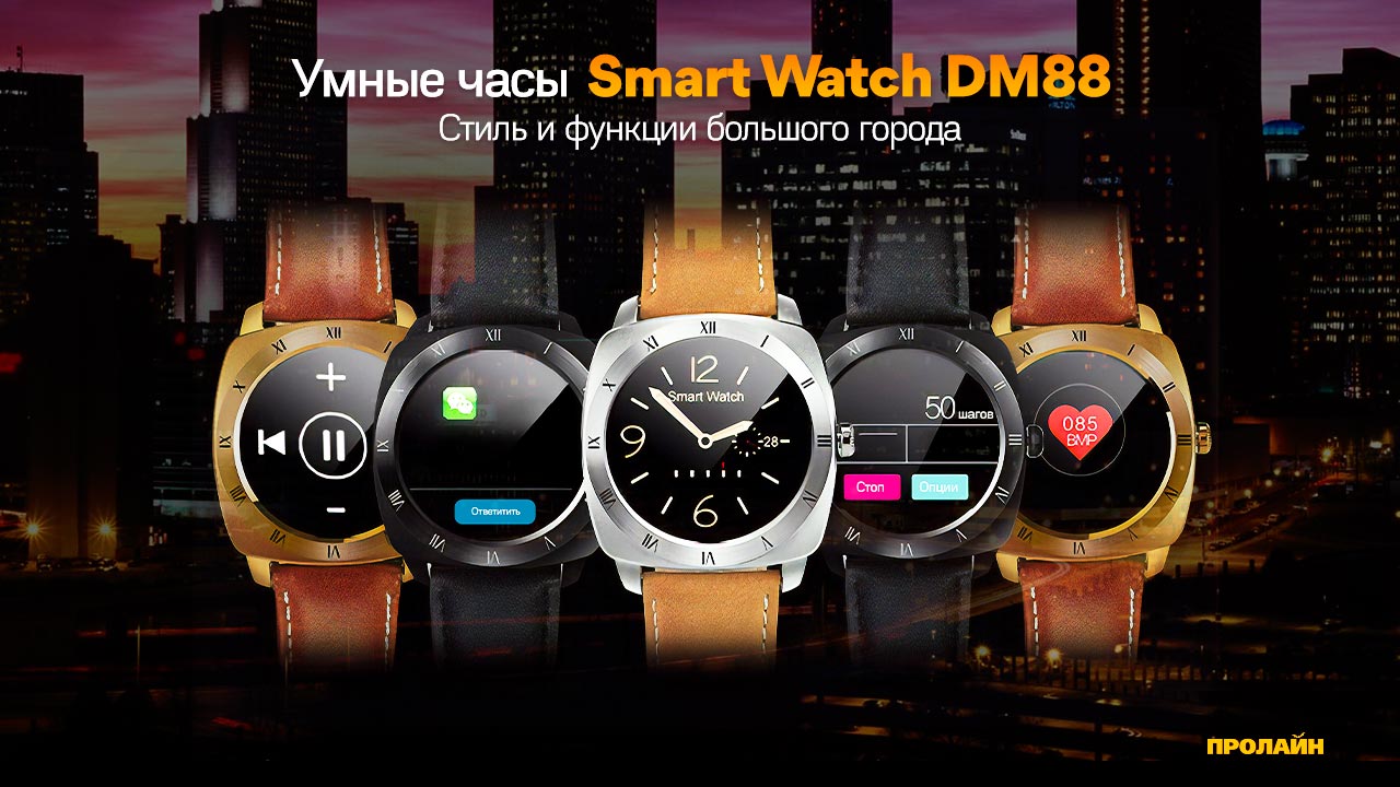 Умные часы Smart Watch DM88 Black