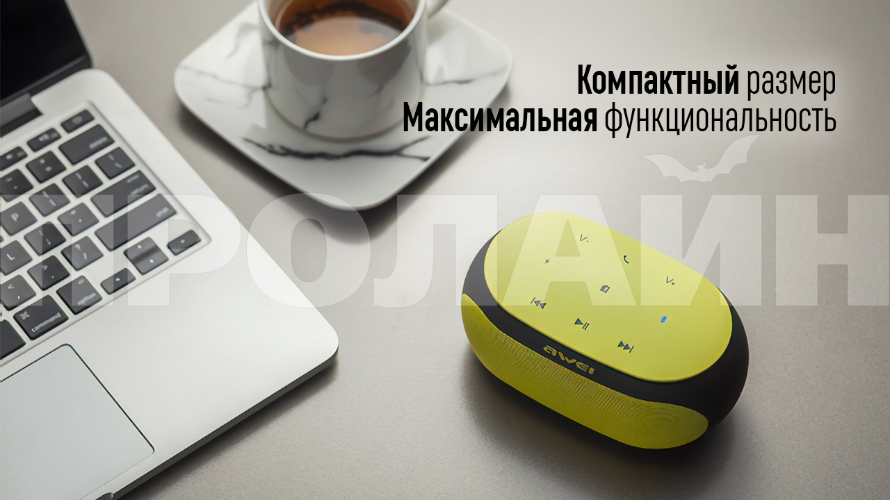 Беспроводная Bluetooth-колонка AWEI Y200 Red - стильное и компактное устройство