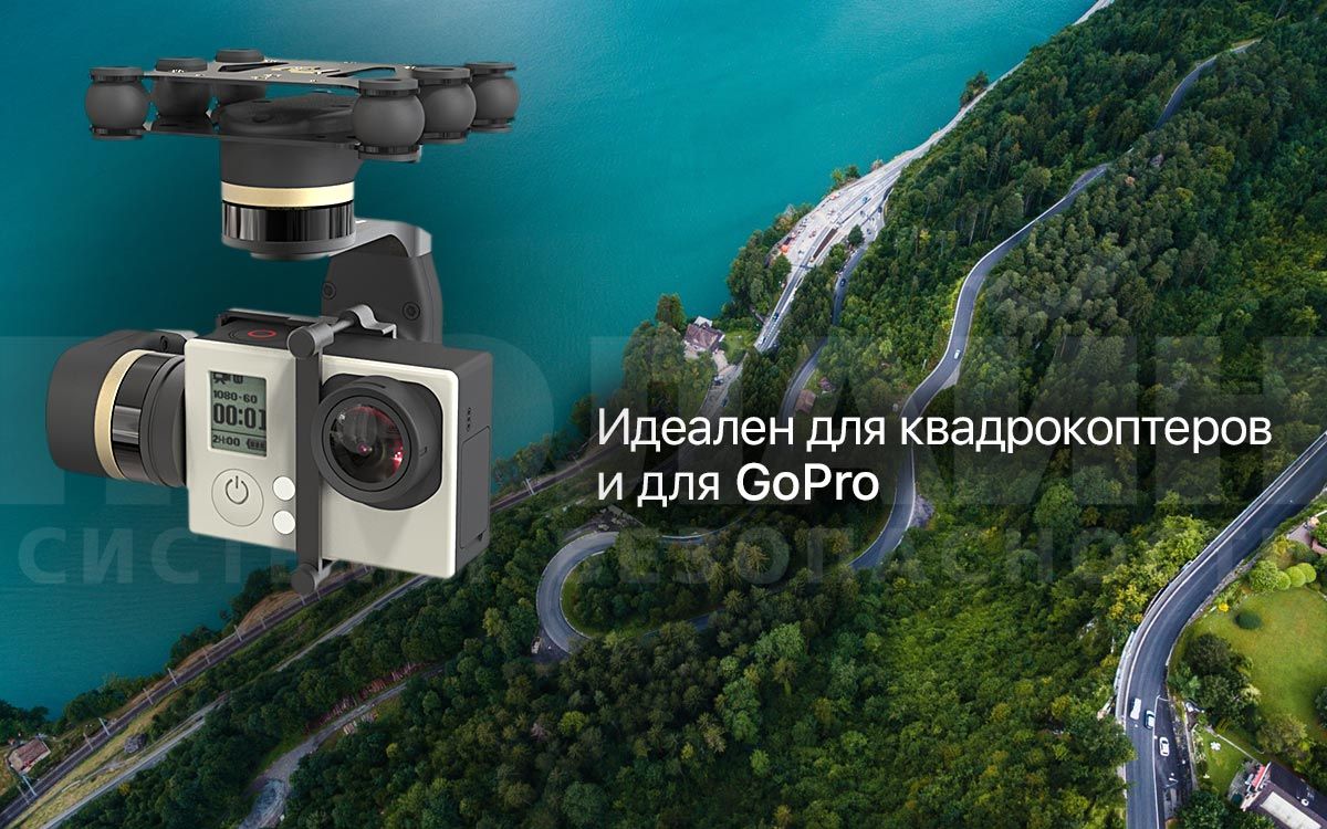 FEIYU FY-MiNi 3D Pro