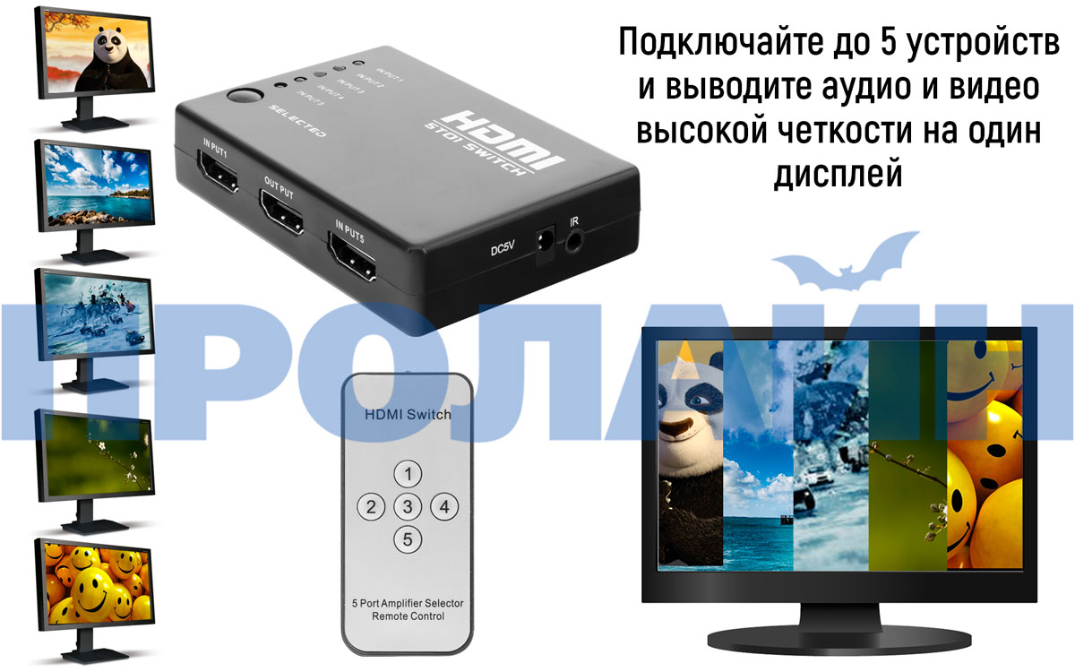 HDMI переключатель на 5 портов Proline PR-SW5HDMI1