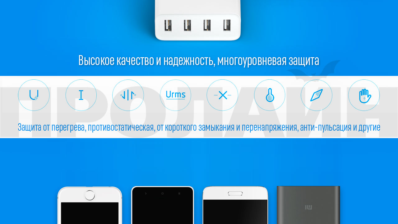 Сетевая зарядка Xiaomi Mi USB Multiple Hub 4 USB