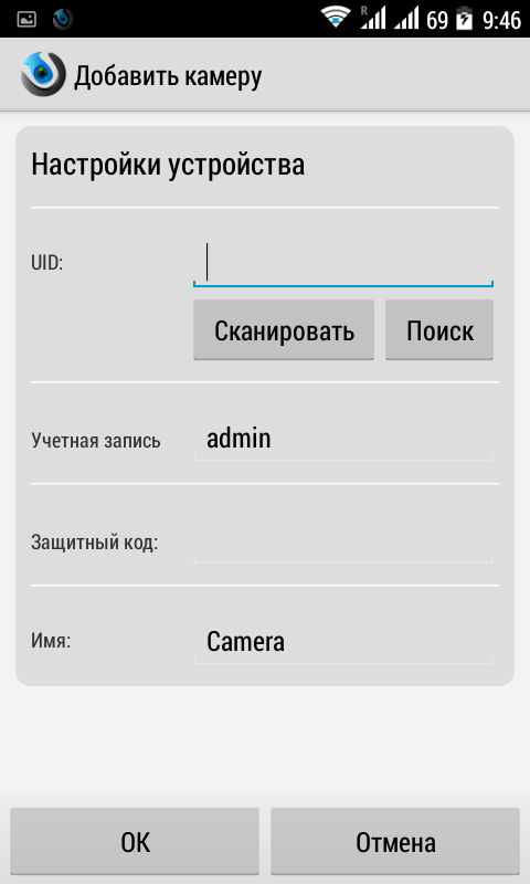 Приложение для Android