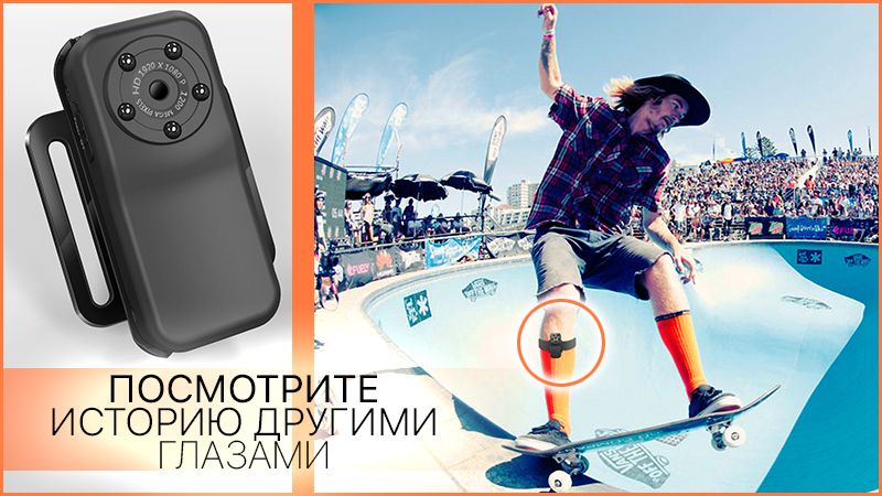 Экшн камера Proline PR-DV38F