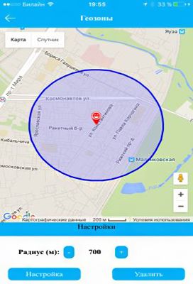 GEOFENCE