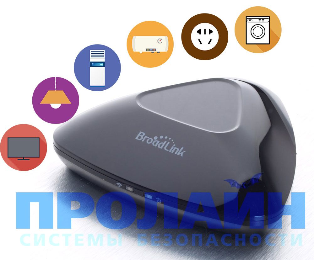 Универсальный умный пульт ДУ BroadLink RM Pro