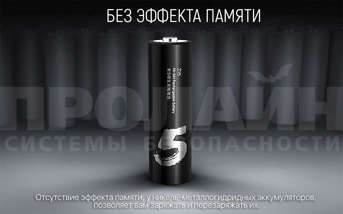 Xiaomi ZI5 AA 1800mAh