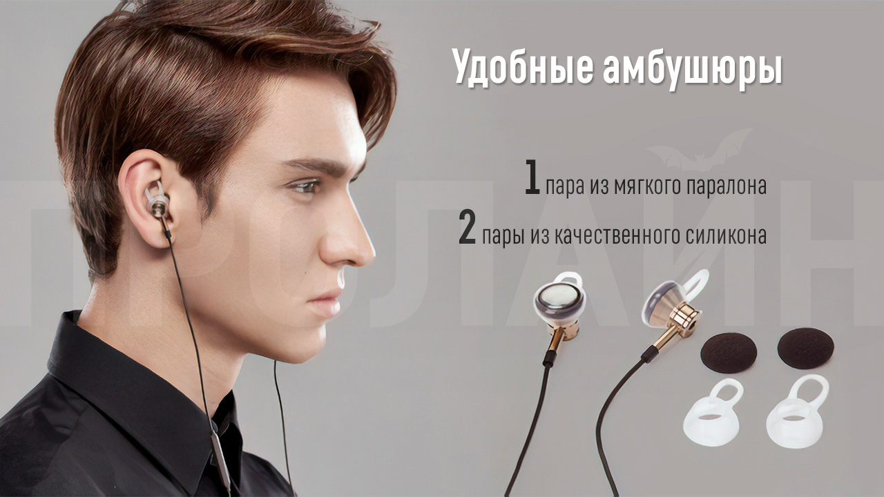 Наушники Xiaomi 1More Piston Earphones EO320