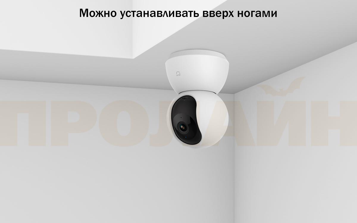 Домашняя поворотная WiFi камера Xiaomi MiJia Pan/Tilt Home Camera