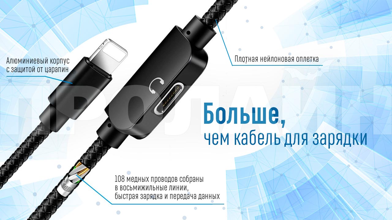 Кабель USB с Lightning ELOUGH AC01 Black