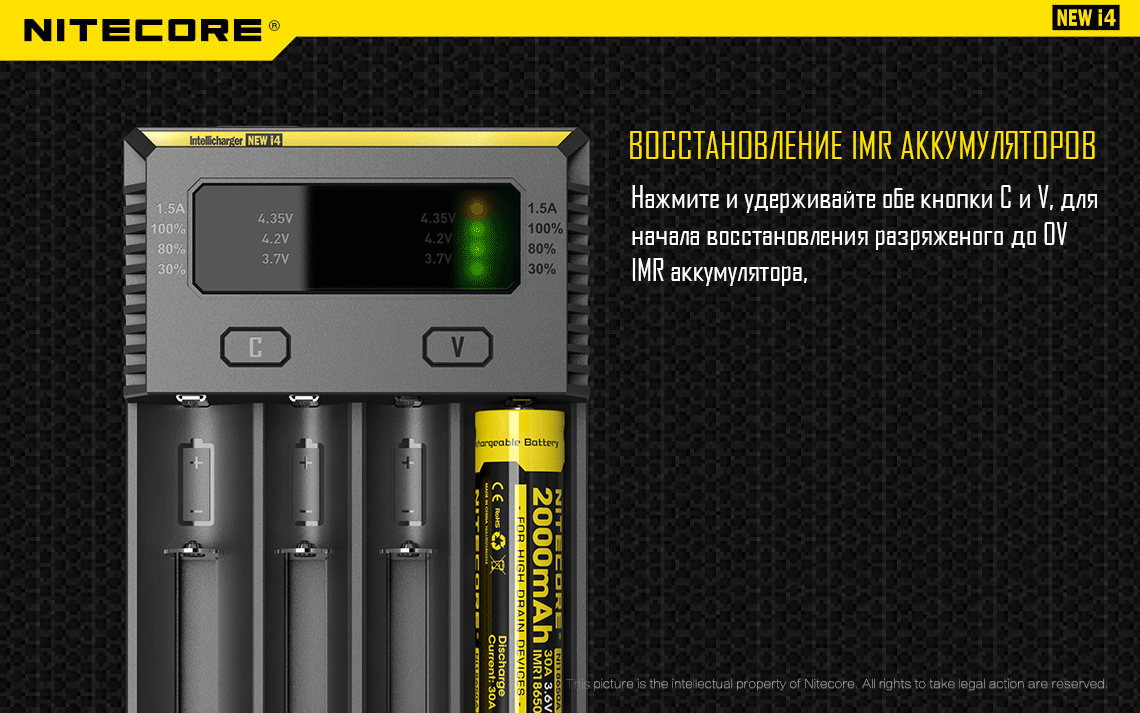 NiteCore NEW i4