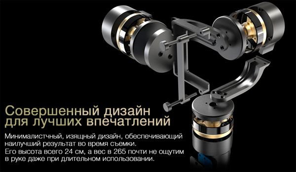 Трехосевой стабилизатор-монопод FT FY-G4