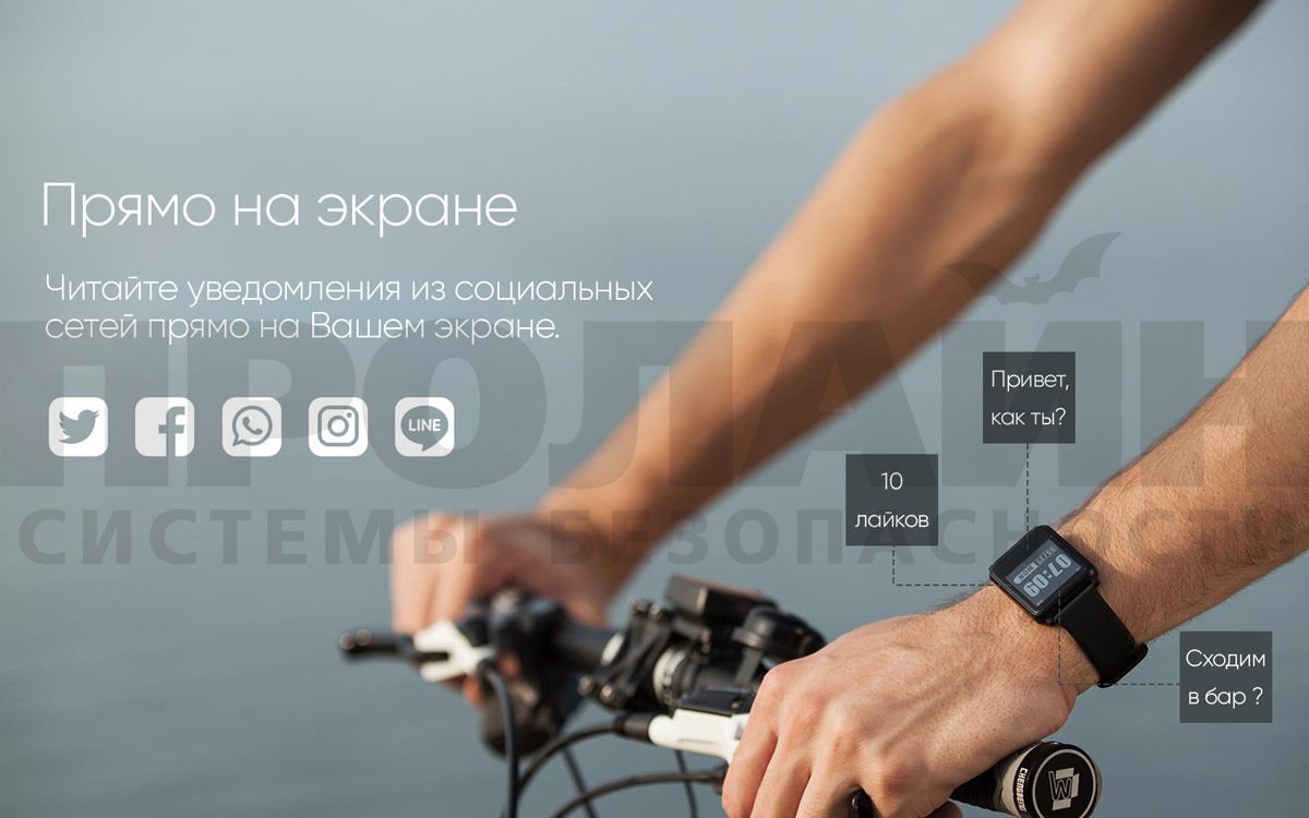 iWOWN i7 фитнес браслет