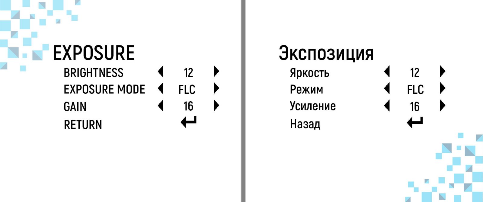 OSD-меню HM60W-13