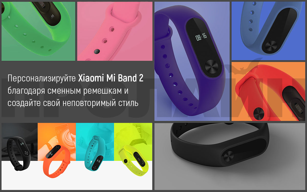 Ремешок для Mi Band 2 кожаный с металлическим основанием белый