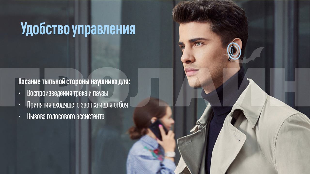 Bluetooth-наушники с микрофоном Huawei FreeBuds White с удобным управлением