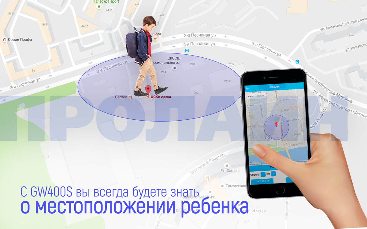Умные детские часы с GPS Smart Baby Watch GW400S Blue