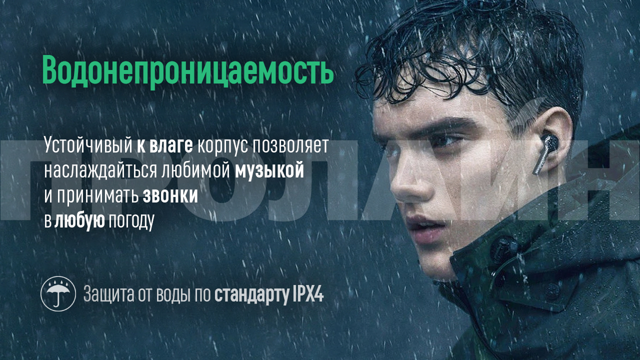 Bluetooth-наушники с микрофоном Huawei FreeBuds White с влагозащитой