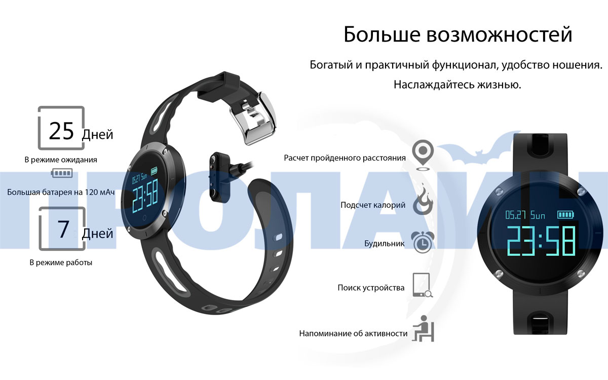 Умные часы Smart Watch DM58 Black