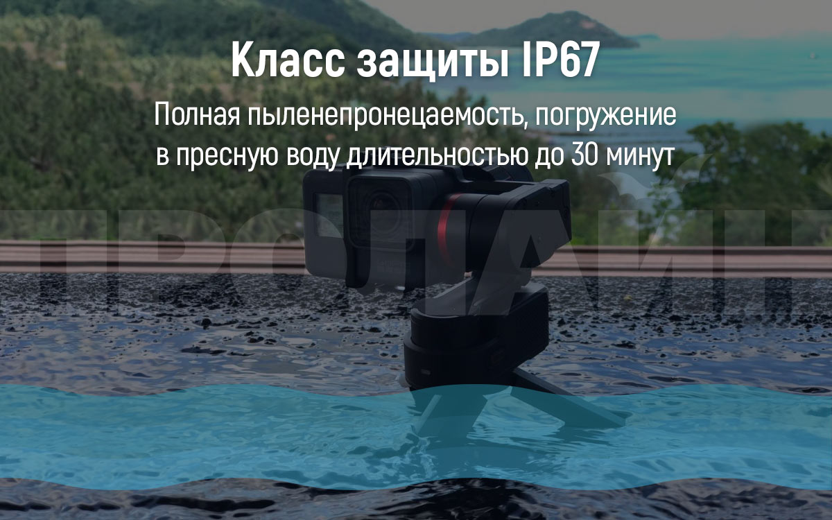 3-х осевой стабилизатор FeiyuTech FY-WG2