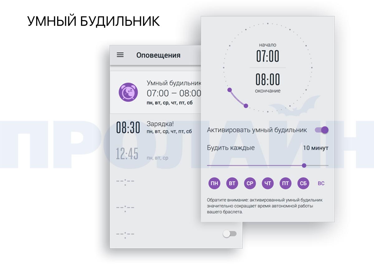 Умный браслет ONETRAK LIFE