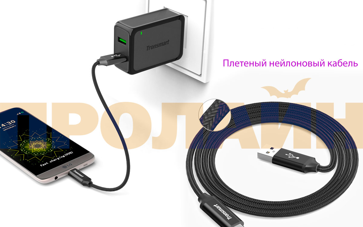 Комплект 3-х кабелей (0.3/1.0/1.8м) USB2.0/USB-C Tronsmart CPP5