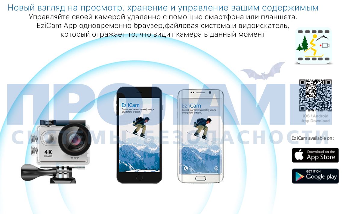 Экшн камера EKEN H9Rse Ultra HD 4K