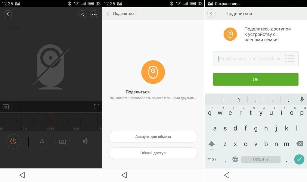 Xiaomi YI 1080P Home Camera 2
