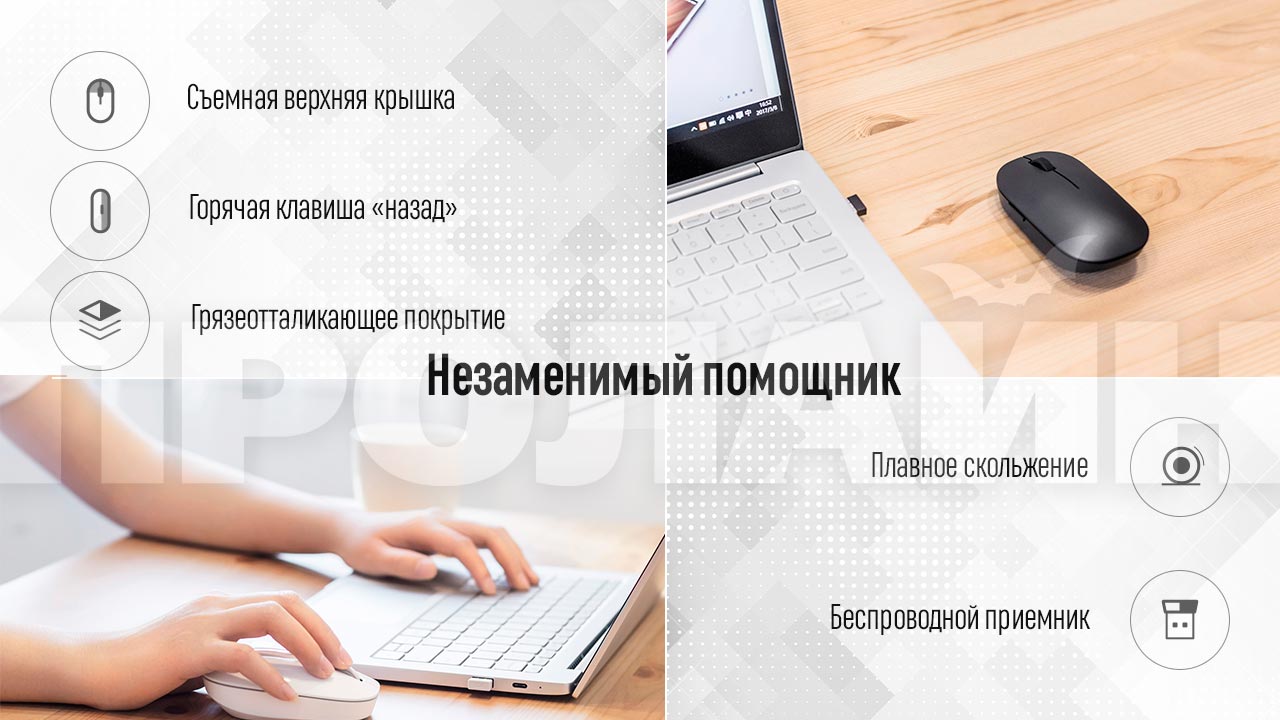 Беспроводная мышь Xiaomi Mouse 2 White