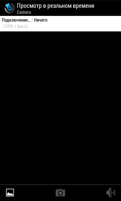 Приложение для Android