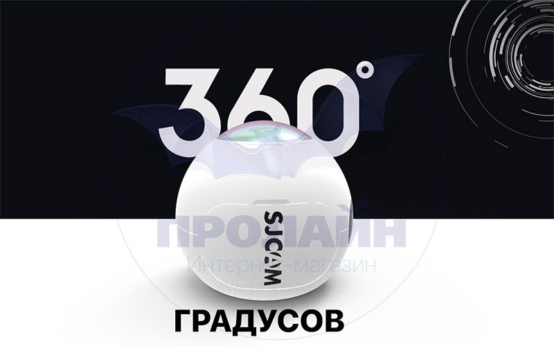 Экшн камера с большим углом обзора SJCAM SJ360